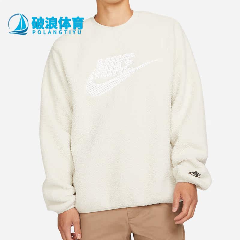Nike/耐克男子宽松套头卫衣