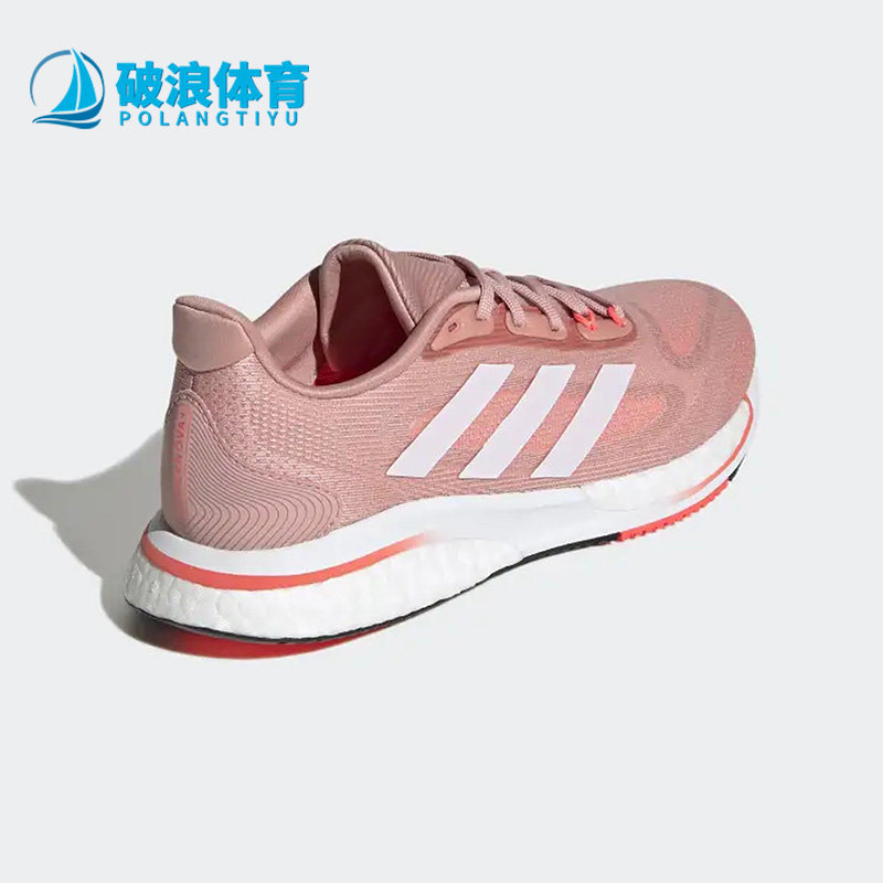 Adidas/阿迪达斯正品新款爆米花轻便女春夏运动透气跑步鞋 GX0536