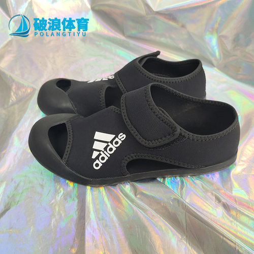 adidas阿迪达斯正品透气凉鞋