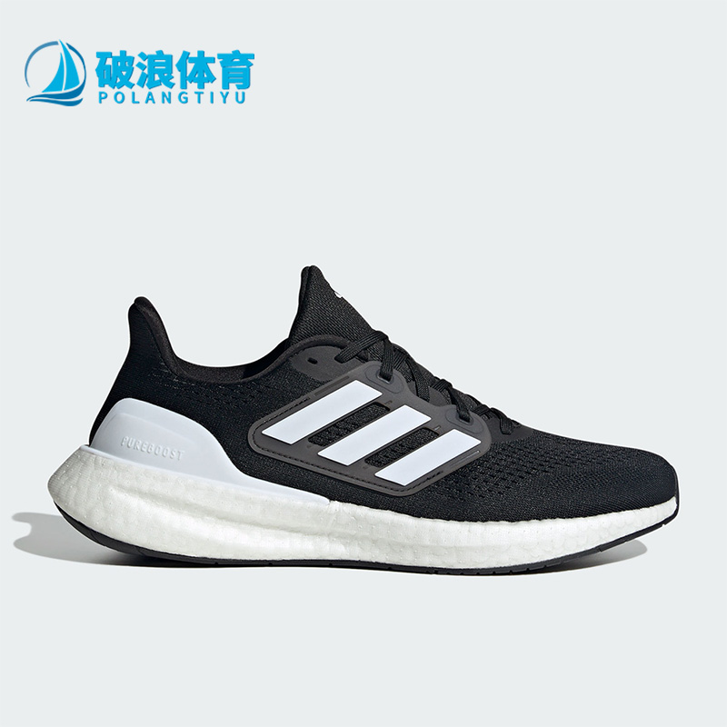 阿迪达斯正品男女运动跑步鞋