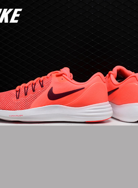 Nike/耐克正品 LUNAR APPARENT 女子新款 运动跑步鞋 908998