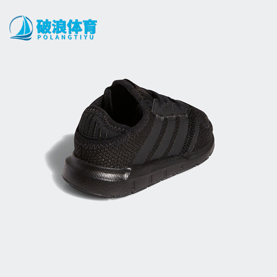 阿迪达斯三叶草小童舒适运动鞋