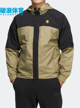 Adidas/阿迪达斯正品春新款男子运动休闲梭织连帽夹克HM7425