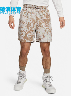 Nike/耐克正品夏季新款男子运动印花梭织短裤FB8092-012