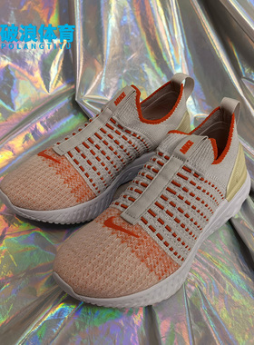 Nike/耐克 正品React Phantom男女时尚编织透气跑步鞋 CJ0280-003