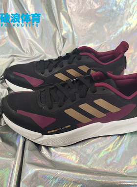 Adidas/阿迪达斯正品冬季新款X9000L2 C.RDY男女运动跑步鞋H67352