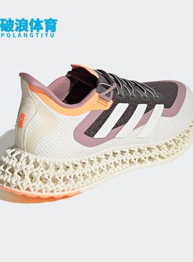 Adidas/阿迪达斯正品新款女子舒适运动缓震轻便跑步鞋 GX9269