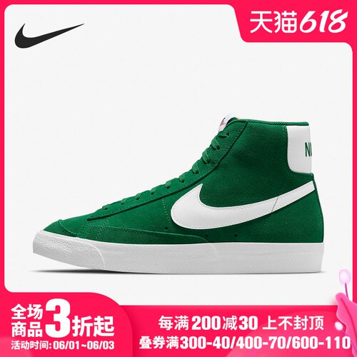 休闲板鞋男子Nike/耐克高帮