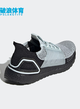 Adidas/阿迪达斯正品Ultraboost 19女子舒适运动跑步鞋G27491