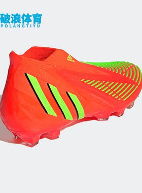 Adidas/阿迪达斯正品猎鹰PRED EDGE+ 高端AG男女同款足球鞋GW0961