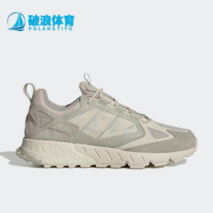 Adidas BOOST三叶草男女运动休闲鞋 阿迪达斯正品 GY4165