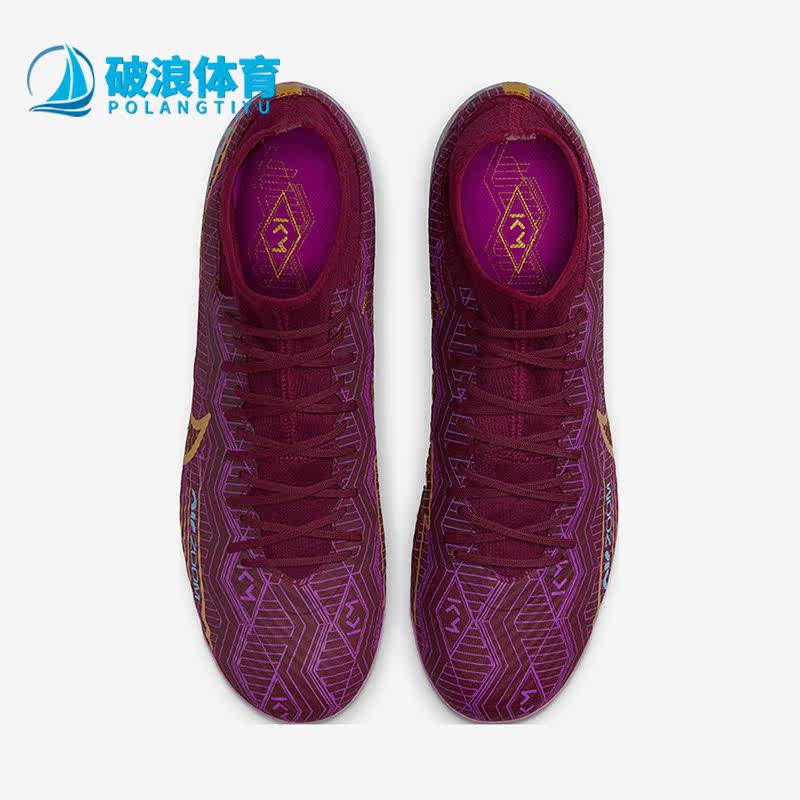 Nike/耐克正品刺客15ZOOM中端男子秋AG短钉中帮足球鞋 DO9343-694