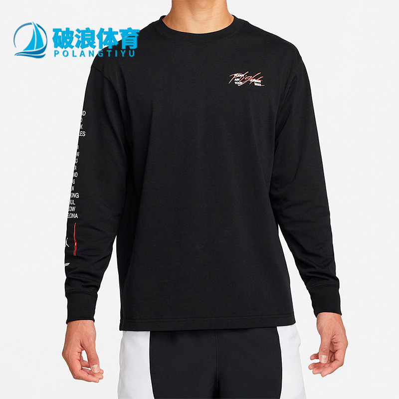 耐克正品时尚圆领男运动长袖卫衣