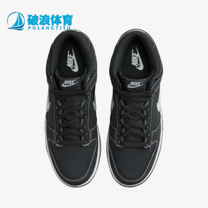 Nike/耐克正品DUNK MID男子运动轻便复古中帮板鞋DV0830-001