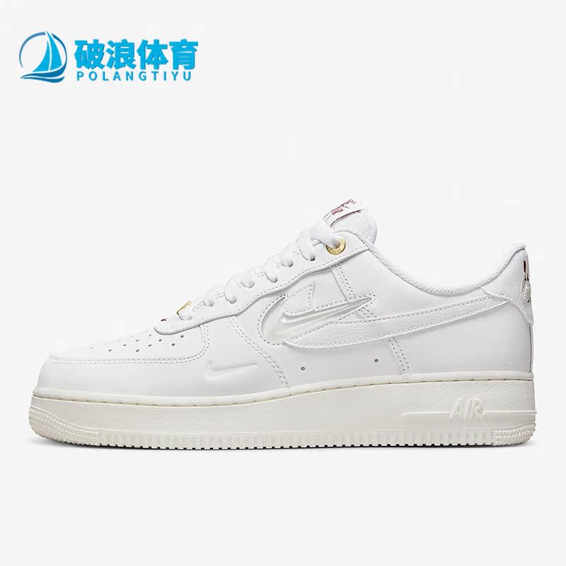 Nike/耐克正品Air Force 1男子秋运动低帮轻便舒适板鞋DQ7664-100