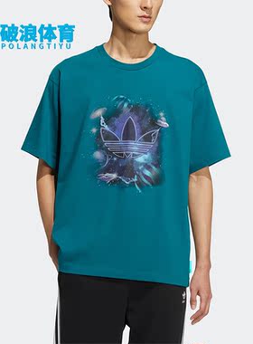 Adidas/阿迪达斯正品夏季三叶草男女休闲运动短袖T恤HM8028