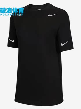 Nike/耐克正品春季新款女子跑步训练透气T恤DA3190-010