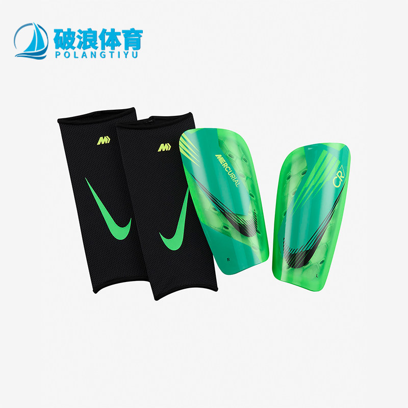 Nike/耐克正品C罗系列男女同款足球护腿板（1对）FN4325-398,运动包/户外包/配件,运动护具配件,淘宝优惠券,粉丝福利购,淘宝优惠卷