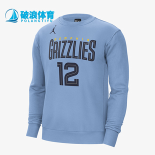 Nike/耐克正品Jordan男子孟菲斯灰熊队加绒圆领运动卫衣DZ0610
