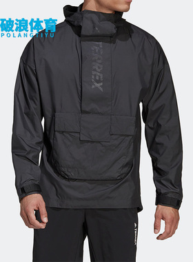 Adidas/阿迪达斯正品春季TERREX男子运动防风连帽夹克H55923