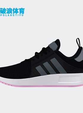 Adidas/阿迪达斯正品三叶草大童款运动耐磨透气舒适休闲鞋 H68968