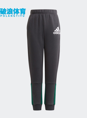 Adidas/阿迪达斯正品秋冬男童运动休闲透气束脚长裤 H07736