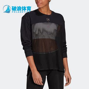 T恤 Adidas GM5391 smc女子镂空网眼透气长袖 新款 阿迪达斯正品 夏季