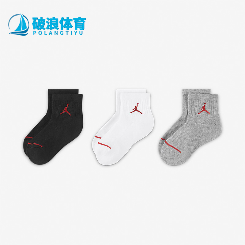 耐克休闲男女时尚舒适袜三双装