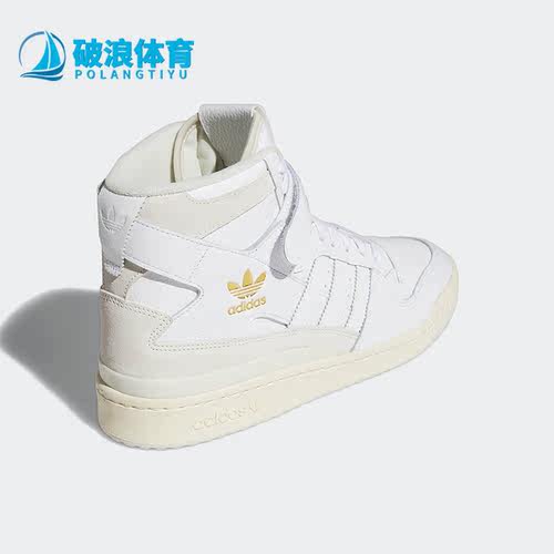 Adidas/阿迪达斯男子高帮板鞋