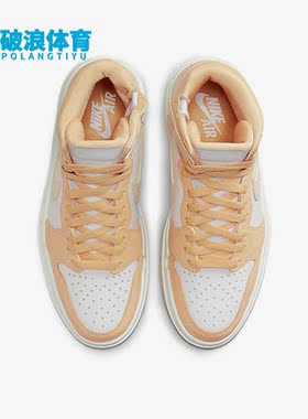 Nike/耐克正品Air Jordan 1女子轻便运动耐磨板鞋DN3253-200