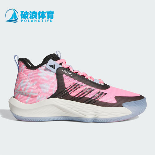 阿迪达斯男子减震轻便时尚篮球鞋