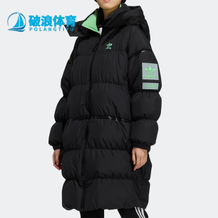 保暖羽绒服 Adidas 阿迪达斯官方正品 三叶草休闲女子时尚 HF1581