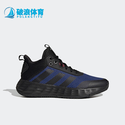 Adidas/阿迪达斯男子实战篮球鞋