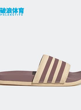 Adidas/阿迪达斯正品ADILETTE COMFORT女子运动拖鞋H03621