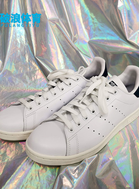 Adidas/阿迪达斯正品三叶草 STAN SMITH 男女经典休闲鞋 FV4086