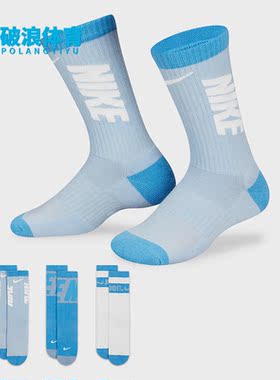 Nike/耐克正品新款儿童休闲舒适透气运动袜三双装 DA2402-909