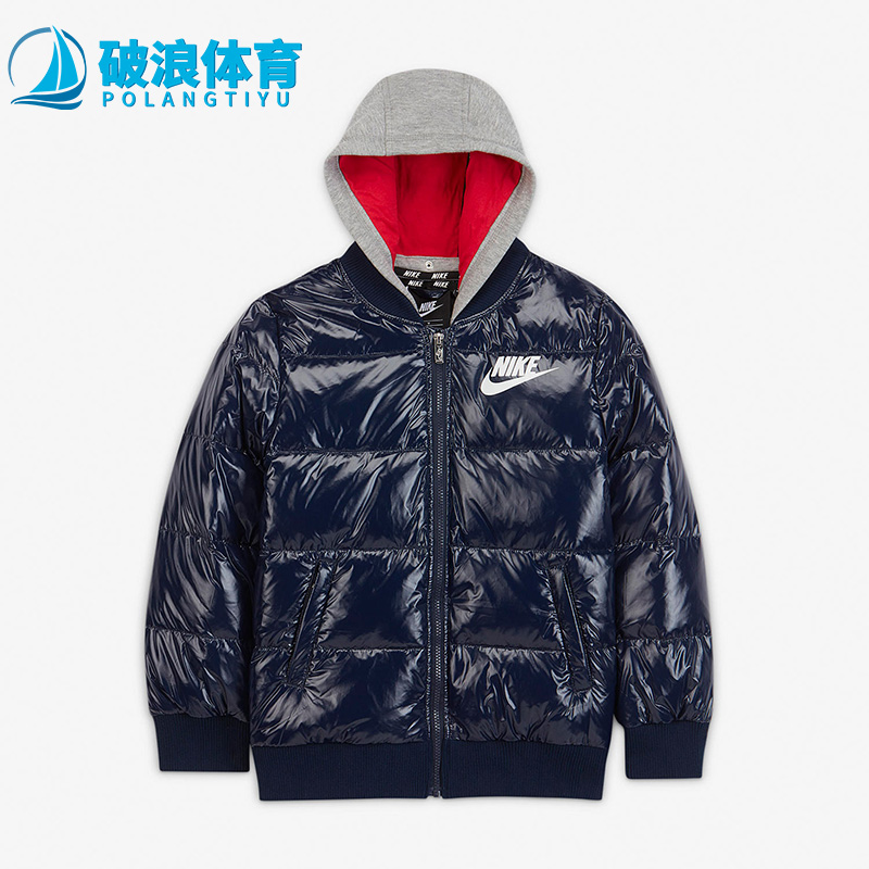 耐克儿童时尚潮流保暖连帽羽绒服