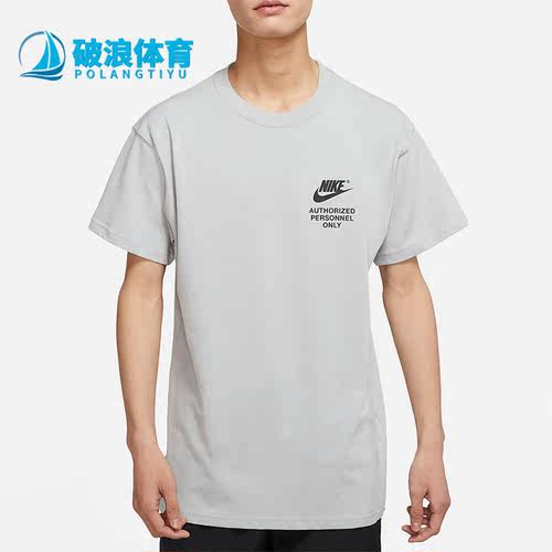 Nike/耐克正品男子短袖