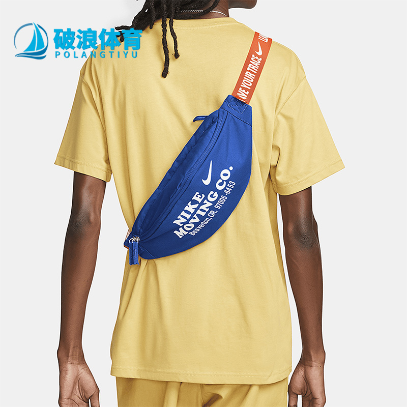 耐克男女户外运动便携斜挎背包