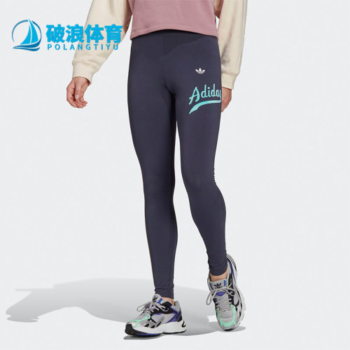 阿迪达斯女健身跑步运动紧身长裤