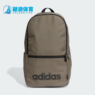 Adidas/阿迪达斯正品新款男女大容量可调节休闲双肩包HR5341