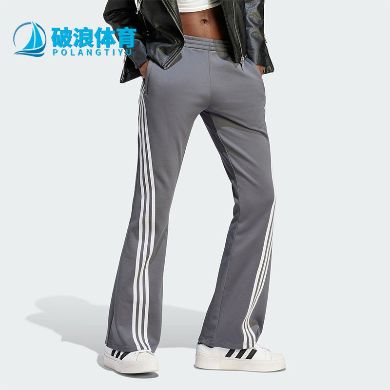 Adidas/阿迪达斯正品三叶草女子时尚修身贴合休闲运动长裤IV9324