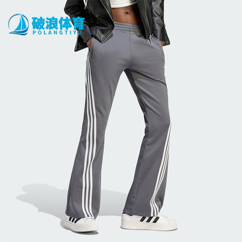 阿迪达斯女时尚修身贴合运动长裤