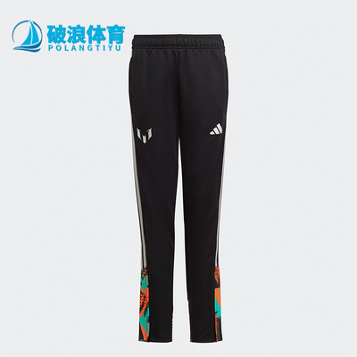Adidas/阿迪达斯大童足球长裤
