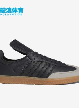 Adidas/阿迪达斯正品三叶草 Samba OG女子耐磨低帮板鞋HP3384
