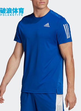 Adidas/阿迪达斯正品夏季新款男子舒适运动休闲舒适短袖T恤HL5984
