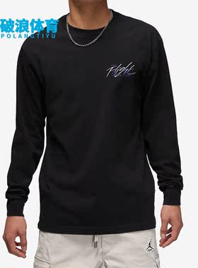 Nike/耐克正品JORDAN新款男子运动休闲圆领宽松长袖T恤DN3411-010