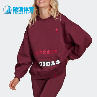 Adidas/阿迪达斯正品三叶草休闲女子运动圆领套头卫衣 H20452