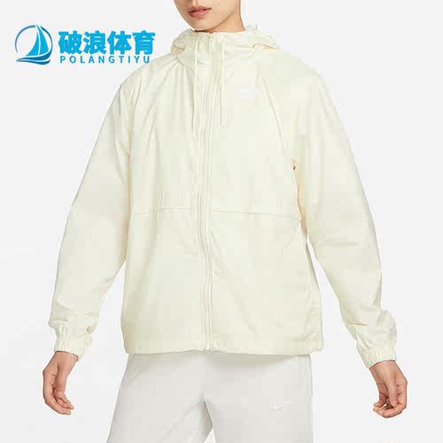 耐克正品女休闲运动梭织连帽外套