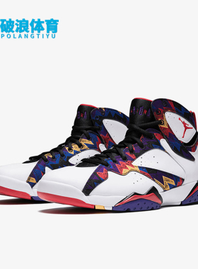 Nike/耐克正品Air Jordan 7 AJ7男高帮复古篮球鞋304775-142